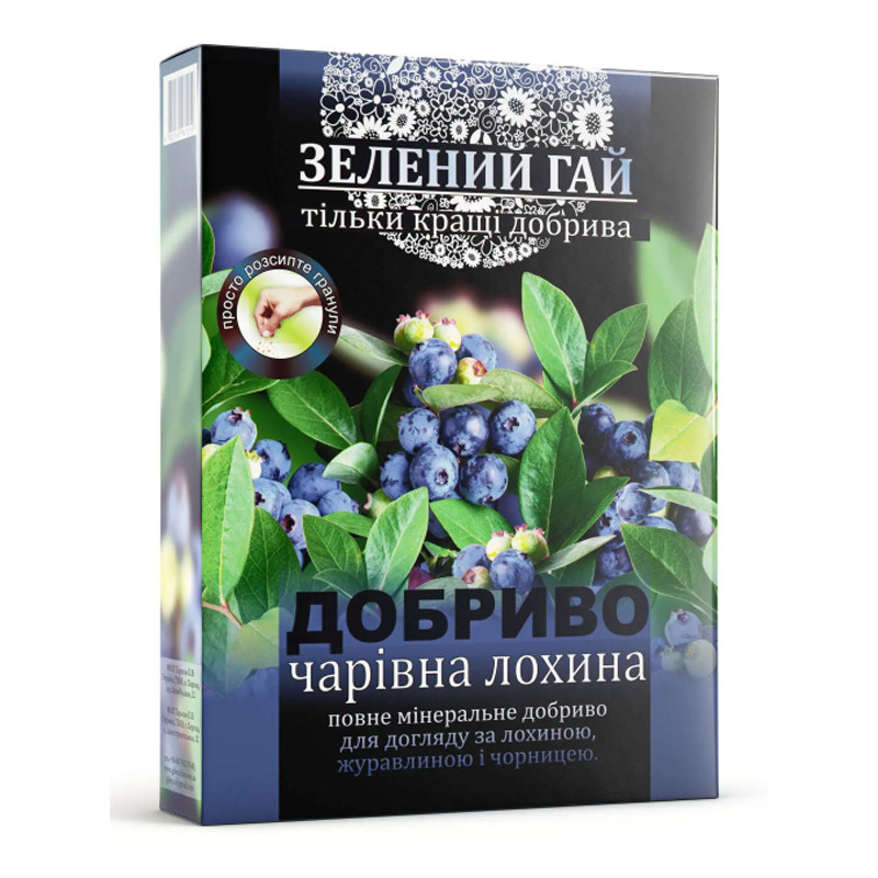 Добриво Зелений гай Чарівна лохина 500 г