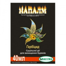 Напалм 40 мл