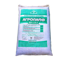 Добриво Агролайф NPK 5:5:5 25 кг