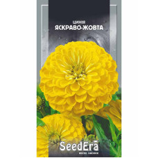 Циния Високоросла Яскраво-Жовта 0,5 г