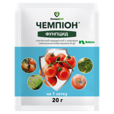 Фунгіцид Чемпіон 20 г