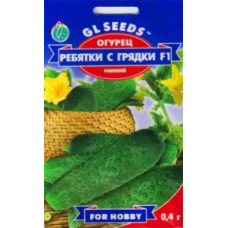 Семена огурцов  Ребятки с грядки 0,4 г