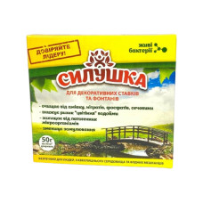 Біопрепарат Силушка для декоративних ставків і фонтанів 50 г