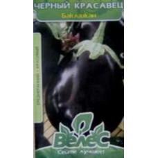 Семена баклажана Черный красавец 0,3 г