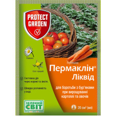 Гербицид Пермаклин Ликвид 20 г