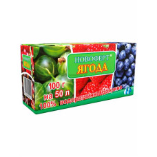 Удобрение для ягод Новоферт 100 г