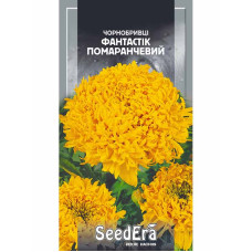 Семена Бархатцы Фантастик Оранжевые 0,5 г