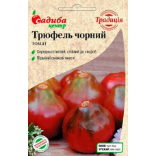 Насіння томату Трюфель чорний 0.1 г СЦ Традиція