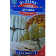 Квасоля спаржева Царська 1 г