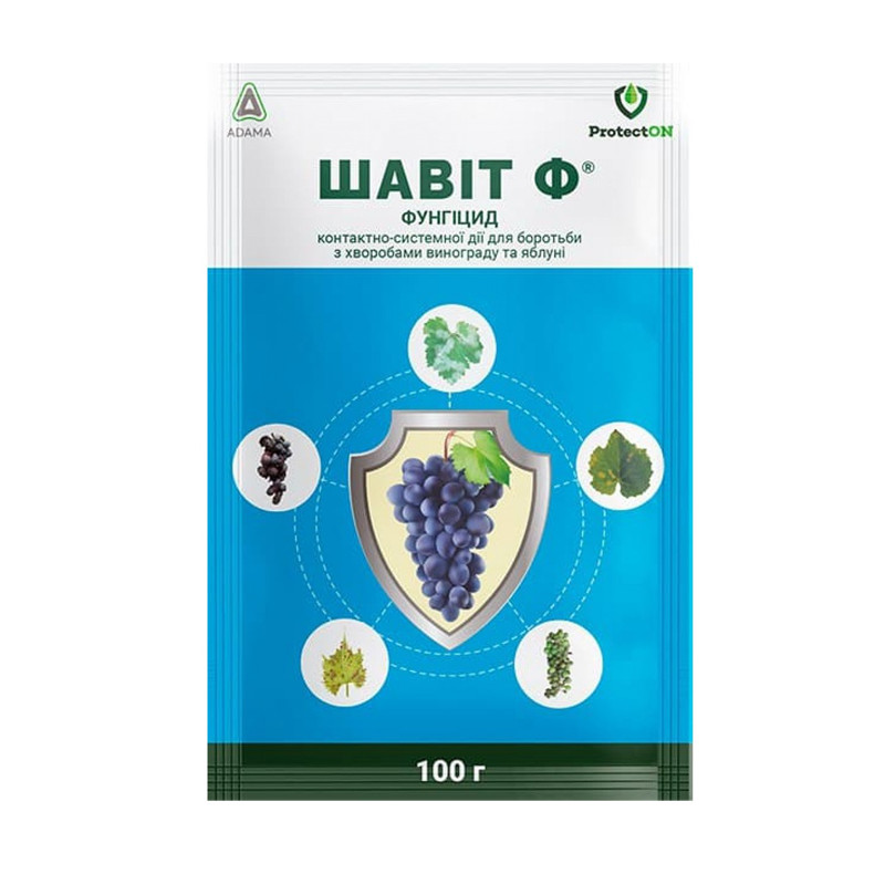 Фунгіцид Шавіт 100 г 