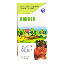 Ивин 3*1 мг