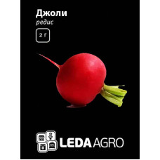 Редис Джоли 2 г