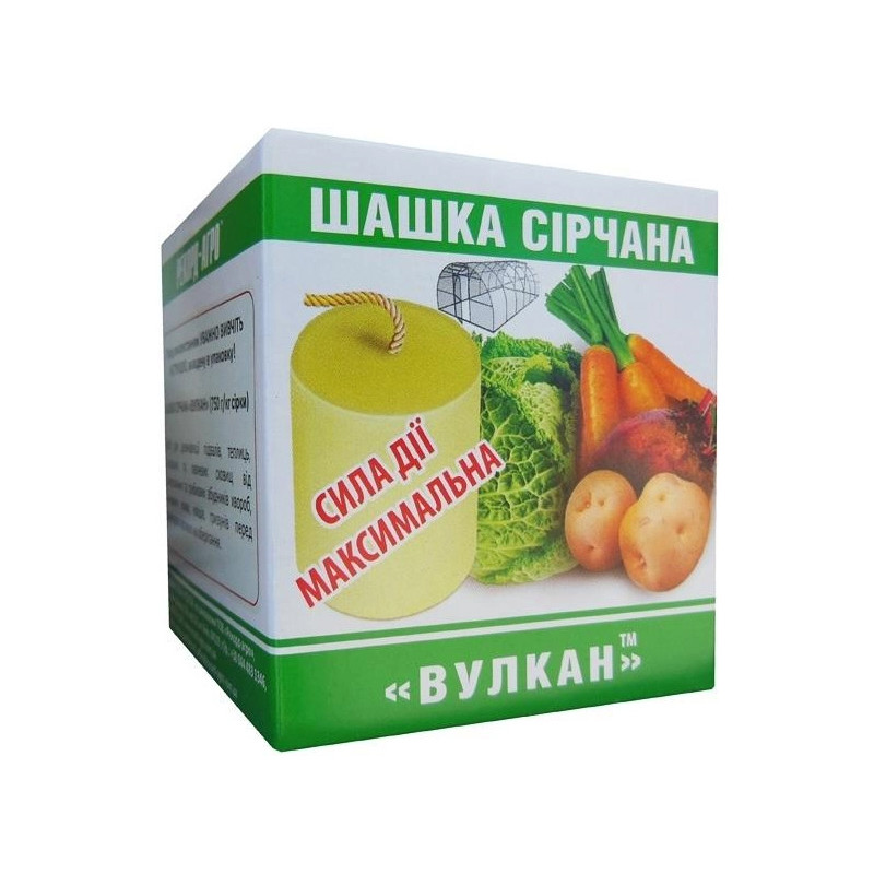 Шашка Вулкан для погребів