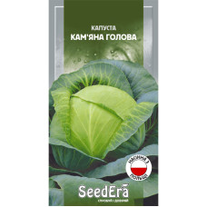 Насіння Капуста Кам’яна голова 0,5 г Seedera