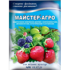 Добриво Майстер-Агро для ягід 100 г
