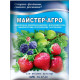 Добриво Майстер-Агро для ягід 100 г