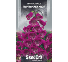 Насіння Наперстянка Пурпурова Муза 0,1 г Seedera