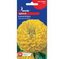 Насіння Цинія Канарка 0,5 г GL Seeds