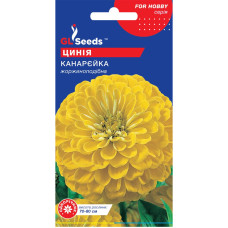 Насіння Цинія Канарка 0,5 г GL Seeds