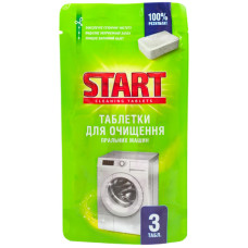 Таблетки для очищення пральних машин Start 3 шт