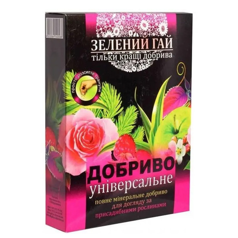 Удобрение Зелений гай Универсальное 500 г