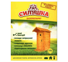 Біопрепарат Силушка для туалетів, вигрібних ям та септиків 100 г