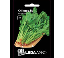 Насіння Шпинат Кліппер 2 г LedaAgro