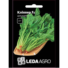 Насіння Шпинат Кліппер 2 г LedaAgro