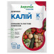 Удобрение Аргумин Формула Калий 25 мл