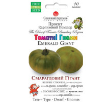 Насіння Томат Смарагдовий гігант 10 нас