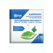 Прилипач Адюмакс 2 мл