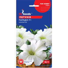 Насіння Петунія Парадиз F1 0,1 г GL Seeds