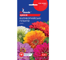 Насіння Цинія Каліфорнійські гіганти GL Seeds 0,5 г