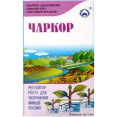 Укоренитель Чаркор 3*1 мг