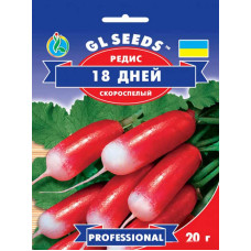 Насіння Редис 18 днів 20 г