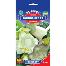 Насіння Кобея Винно-біла GL Seeds 4 шт