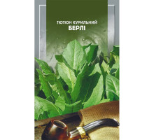Насіння Тютюн курильний Берлі 0,05 г Seedera