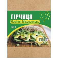 Насіння Мікрозелені Горчиця 30 г Craft