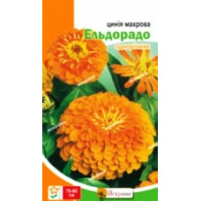 Насіння Цинія Ельдорадо махрова 0,5 г