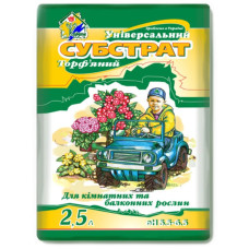 Субстрат Кардаш Універсальний 2,5л