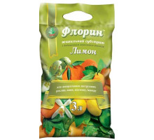 Субстрат Флорін Лимон 3 л