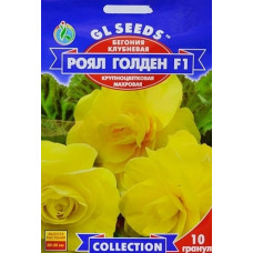 Бегонія махрова Роял Голден 10 насіння
