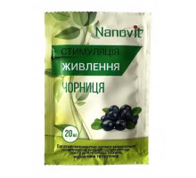 Добриво Нановіт для чорниці 20 мл