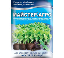 Добриво Майстер-Агро для розсади 25 г