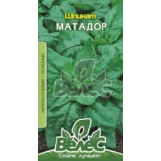 Насіння шпинату Матадор 3 г