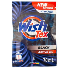 Гель для прання WishTex Black 70 мл