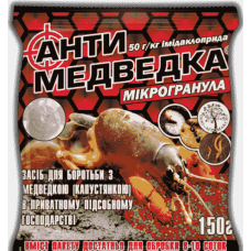Антимедведка 150 г