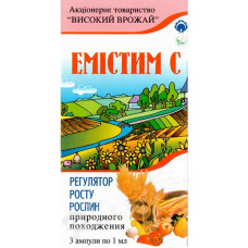 Стимулятор росту Емістин С 3х1 мг