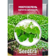 Семена микрозелени Брокколи 10 г