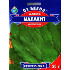 Насіння щавлю Малахіт 20 г